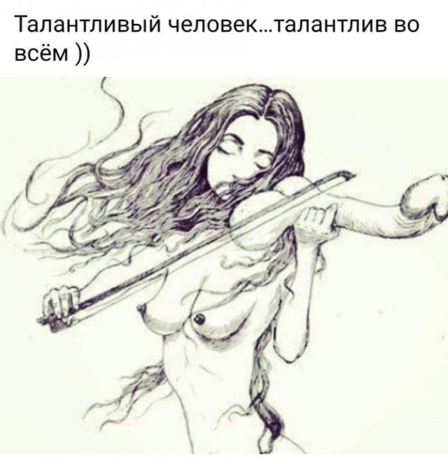 Деградация лайт 13.10.2022