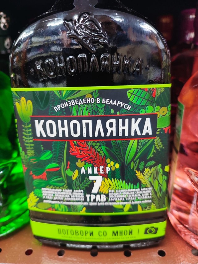 Народная меДИЧина 13.10