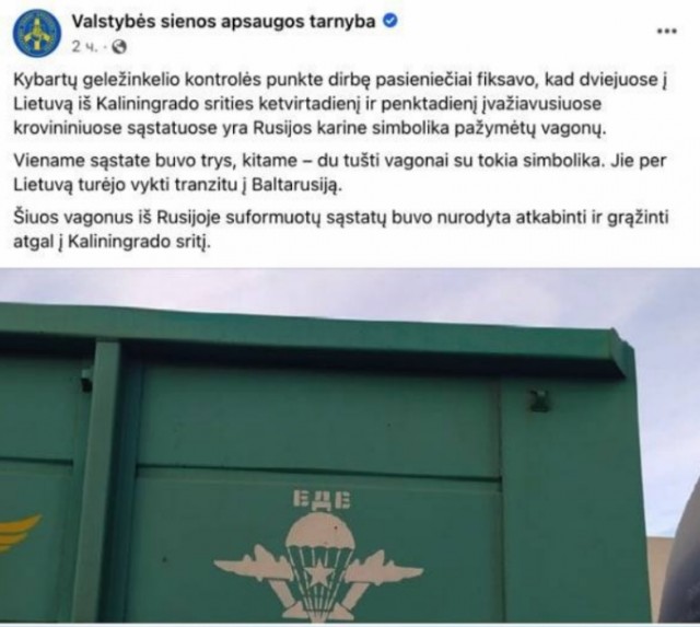 Литовские пограничники не пустили в страну пять вагонов с символикой ВДВ России