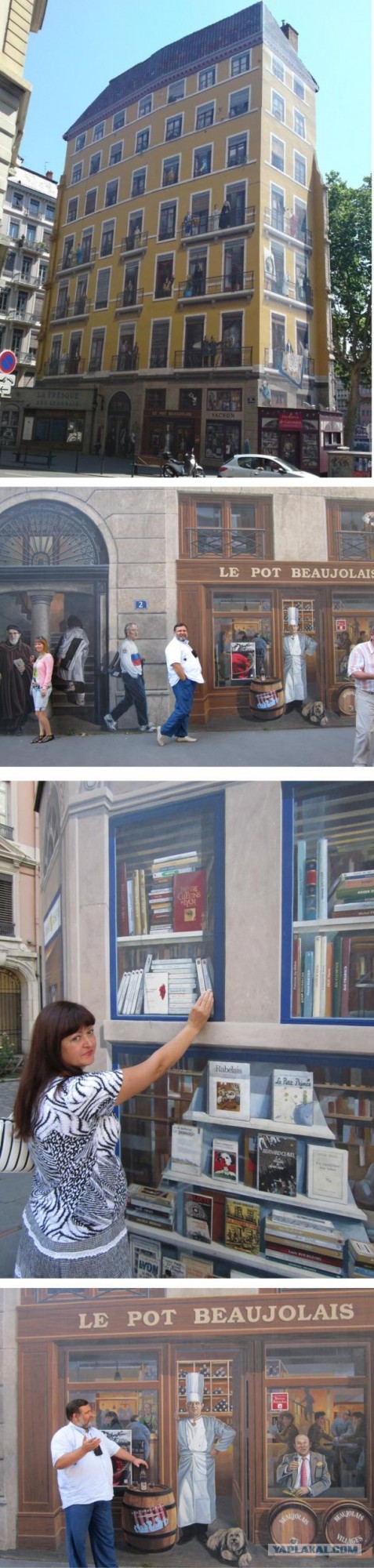 Увидеть, но не умереть.