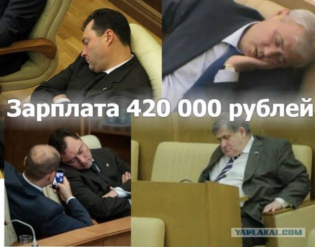 Володин предложил повысить зарплаты депутатам