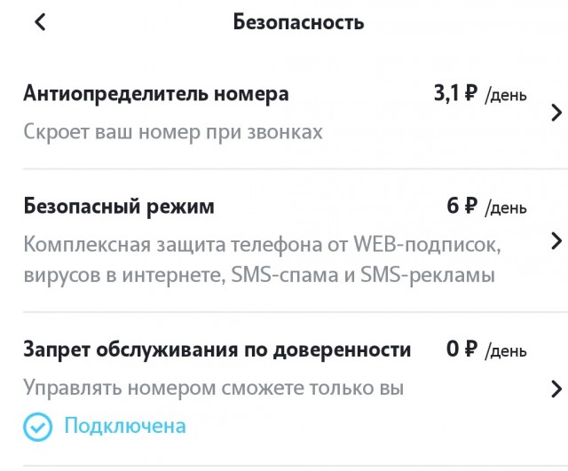 В Колпино задержали банду, работавшую на международных телефонных мошенников