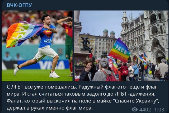 Победная поступь идиотизма по планете – том 3