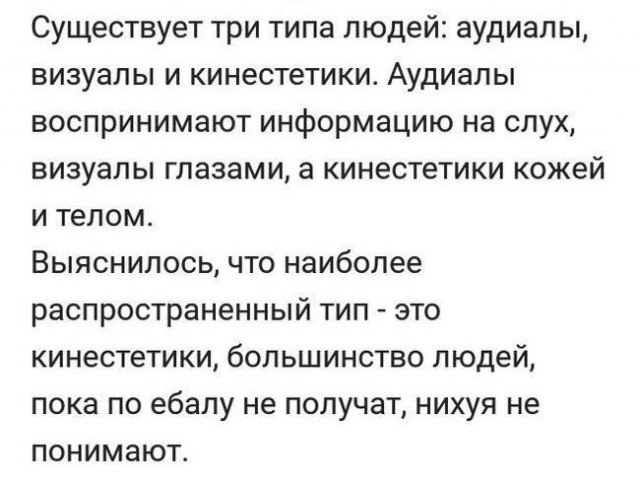 Некоторые понимают только силу