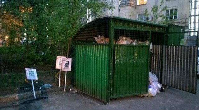 Госдума приняла закон о штрафах до 5 миллионов рублей за осквернение георгиевских лент