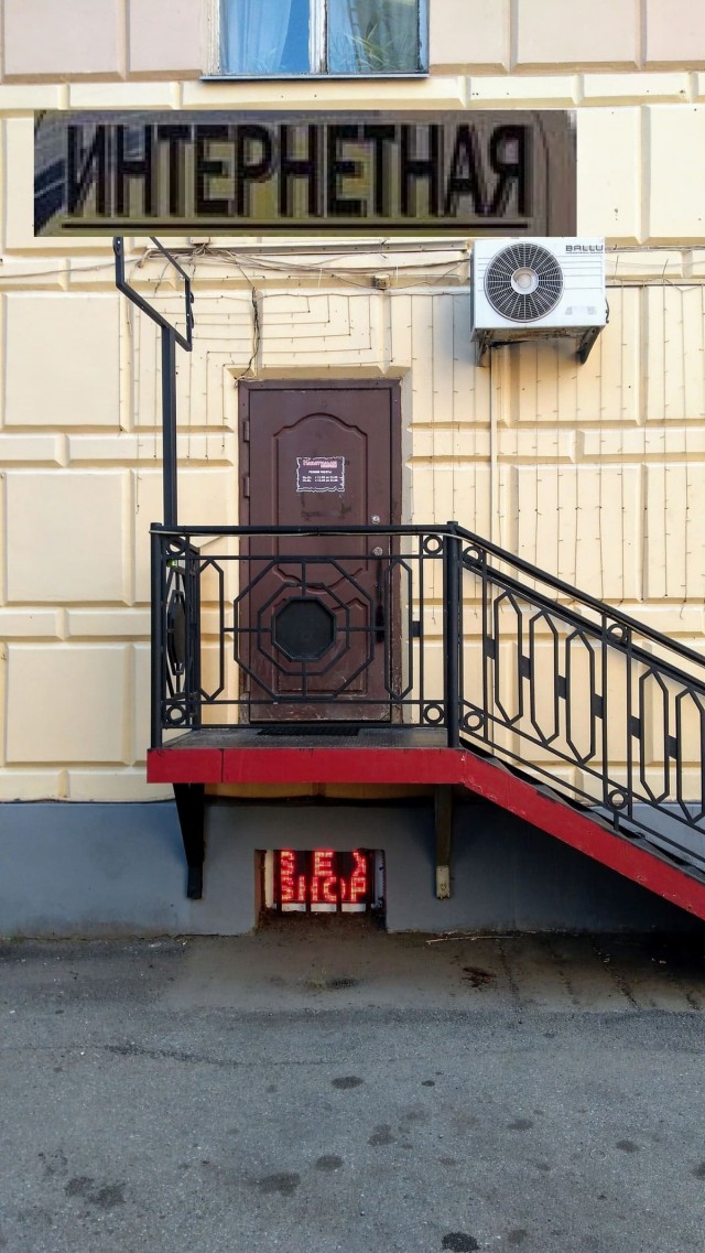 Подростки деревни Проносное (Пермский Край) построили Wi-Fi сарай