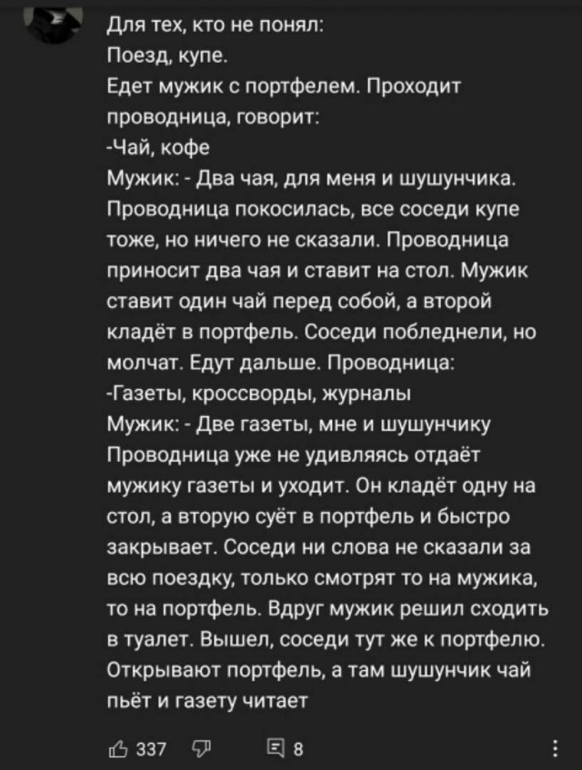 Так себе картинки 01.02.23