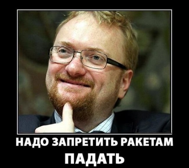 Гигантский «Протон-М» с метеоспутником установлен на стартовой площадке Байконура