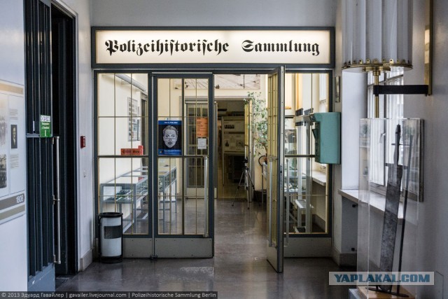 В гостях у Берлинской полиции, 58 фото+ текст, сообщу.