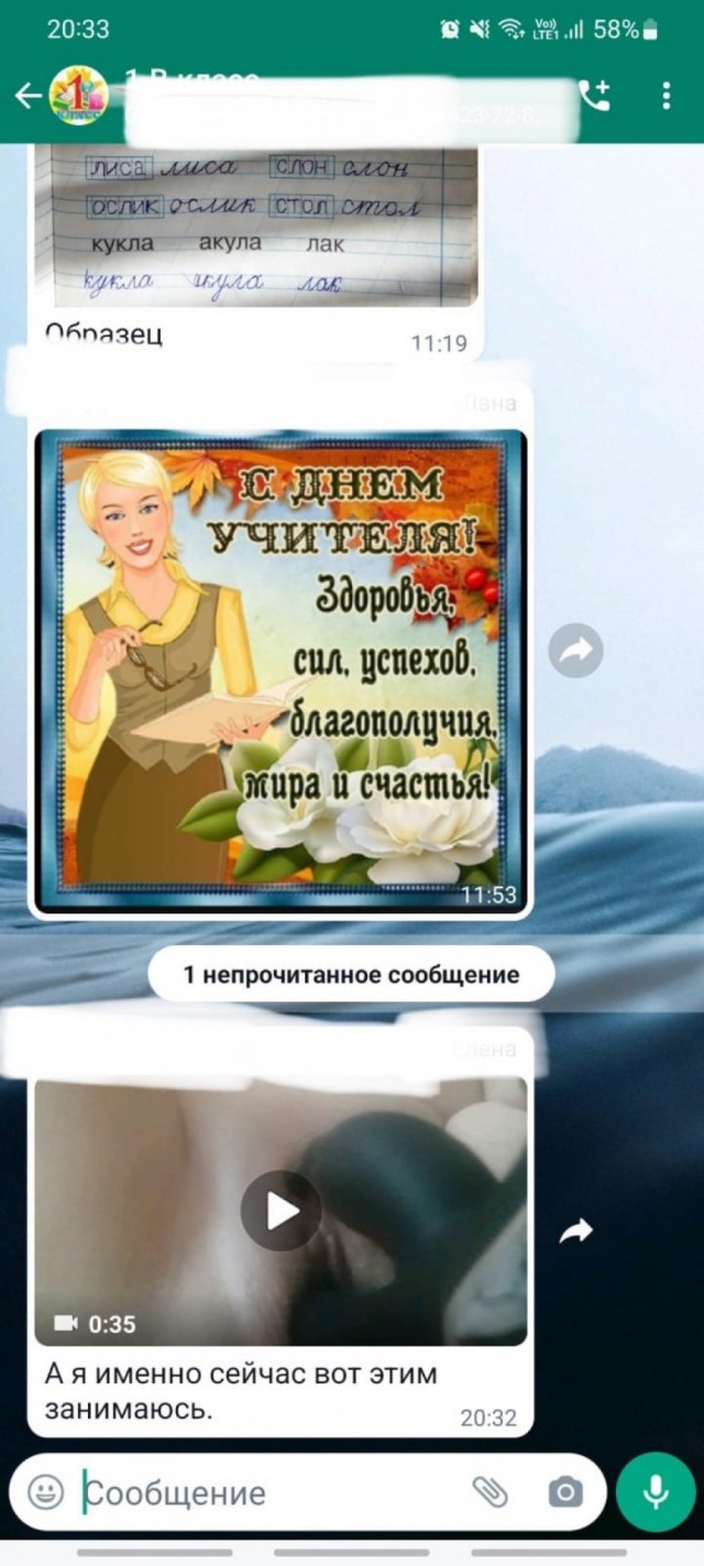 История про женатого