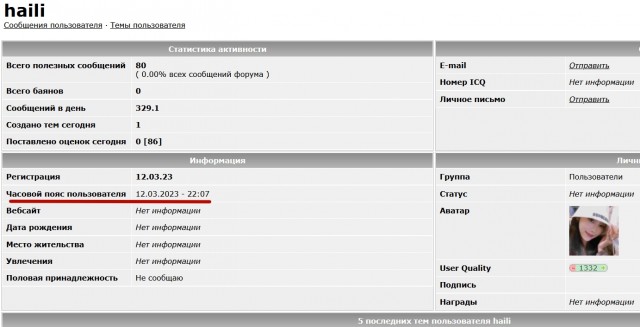 Ну здравствуй, пиз*бол из тоже России
