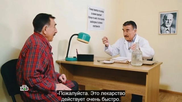 Пилюля