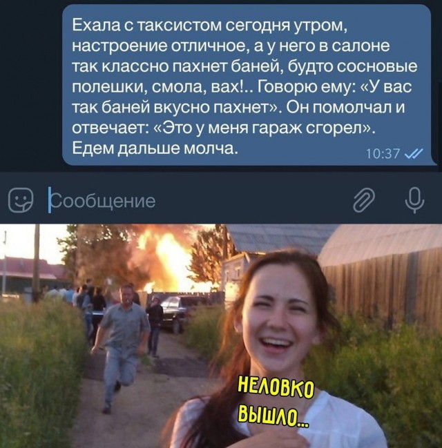 Картинок разной степени @анутости псто.