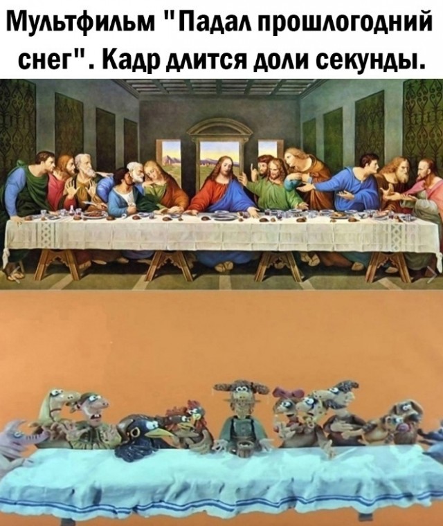 Так себе картинки 19.03.23