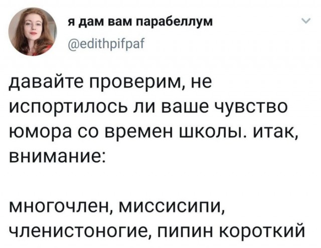 Картинки и мемы, всяко разно - 171