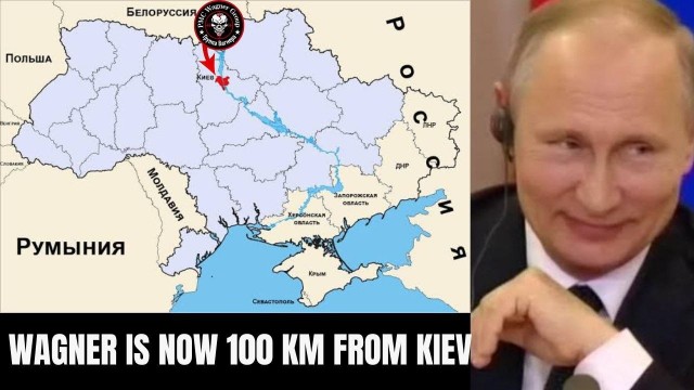 Теперь "Вагнер" в 100 км от Киева