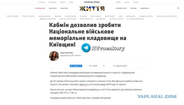 Фальшстарт 2-й волны мобилизации