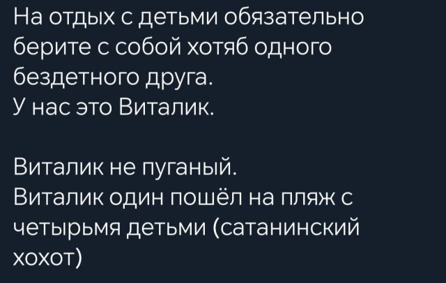 Народная меДИЧина 5011