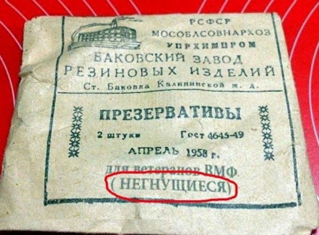«Я могу быть невинной хоть сто раз». Капсулы девственности покорили Азию