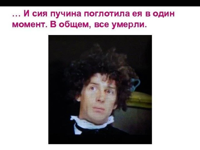 Отдать швартовы!