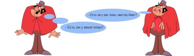 План продлили до 2025 года
