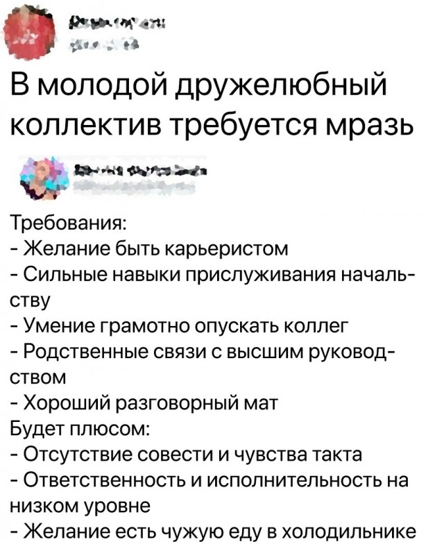 Так себе картинки 09.10.23