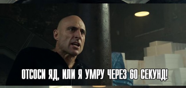 "Ребёнка" подставили по телефону