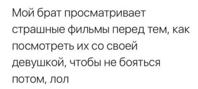 Всего понемногу. От 17.11.23