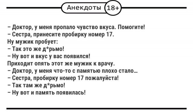 Веселые картинки