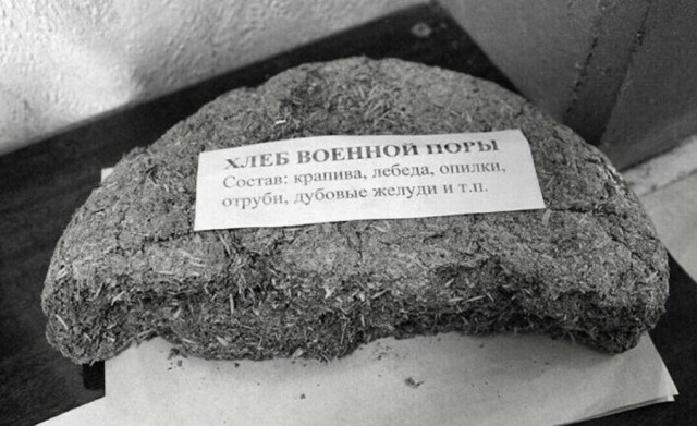 Хлеб военной поры