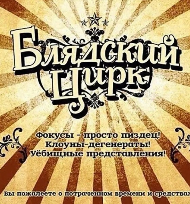 Наконец-то достойная альтернатива! Сарказм...
