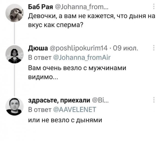 Пошло-тупые картинки