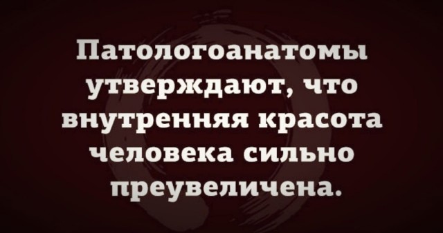 Нуштош 06.01.2024