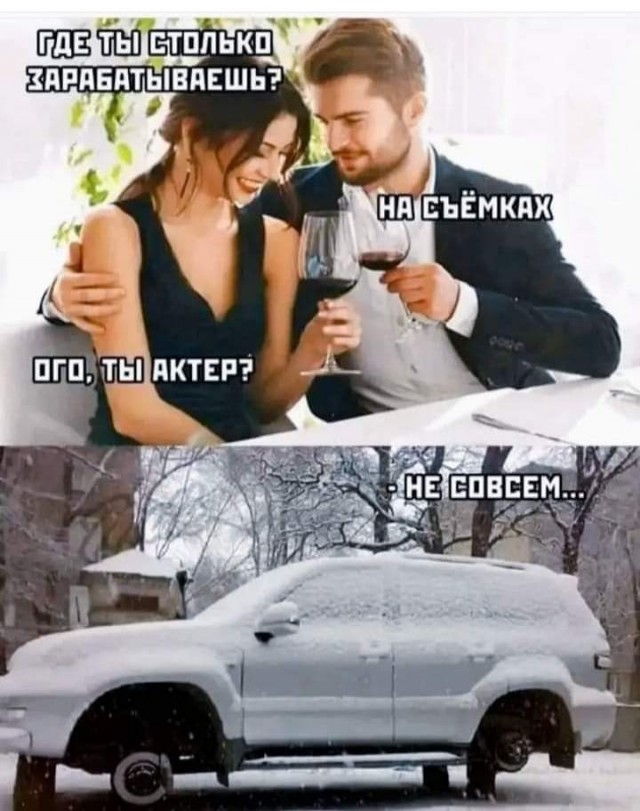 Маленькая пятница.