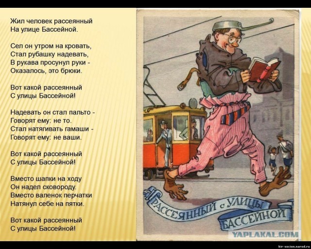 Свежие модники из метрополитена