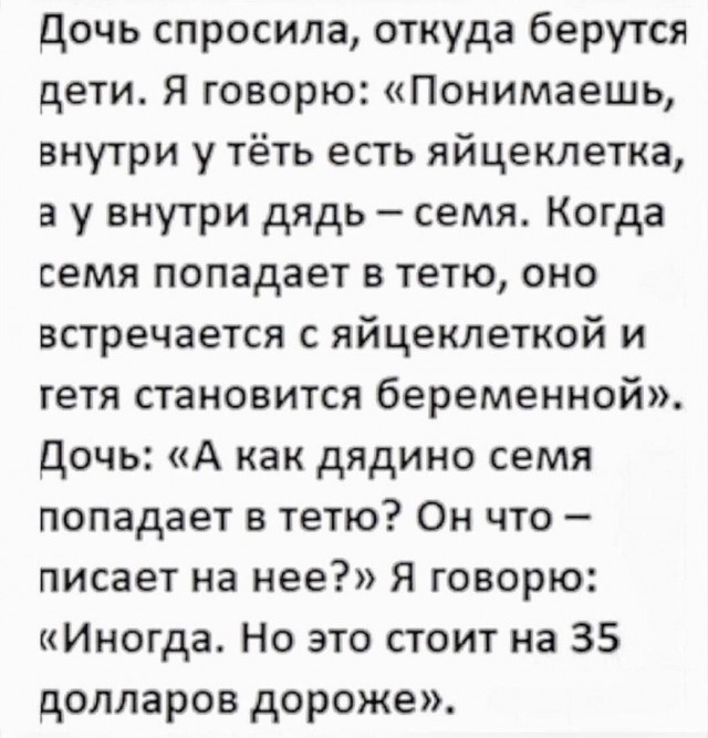 Народная меДИЧина 23