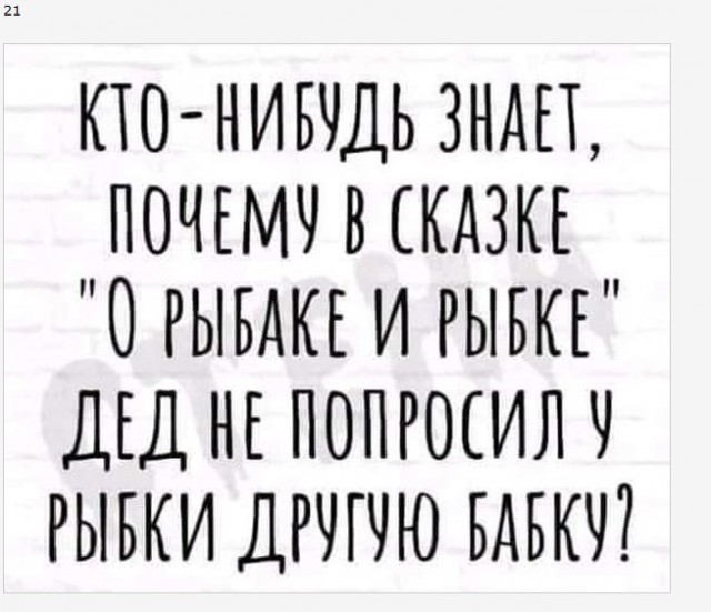 Завалялось тут случайно немного забавных картинок