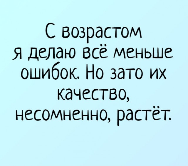 33 смешных картинки, которые понимаешь только с возрастом (30+)