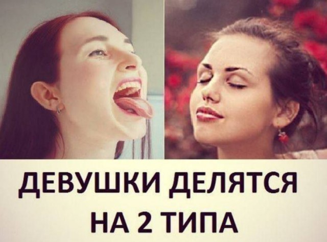 Есть ещё третий: только не в рот