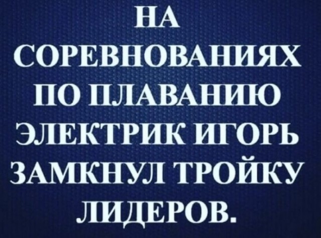 Завалялось тут случайно немного забавных картинок