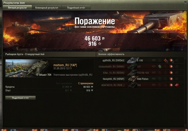 Wargaming 5