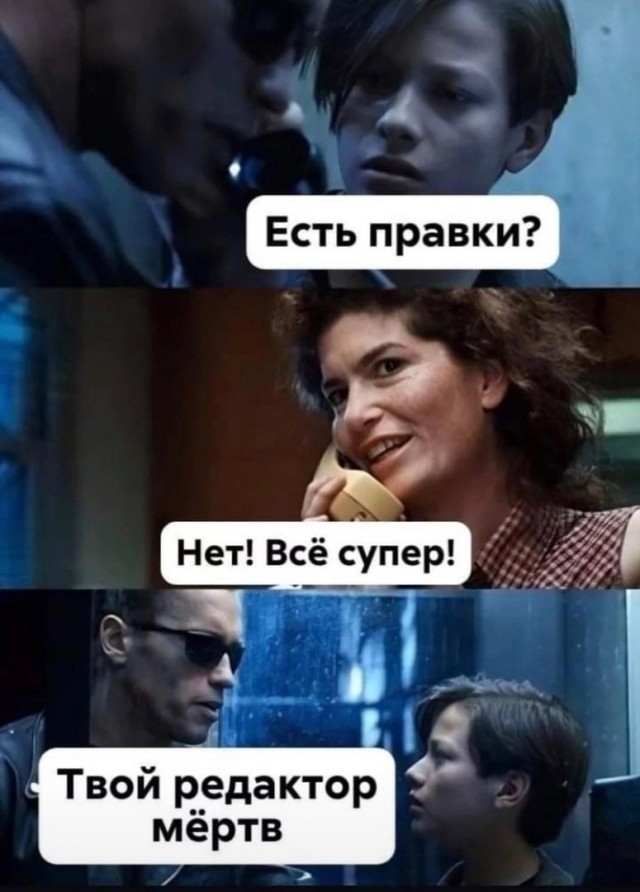 Окололитературное