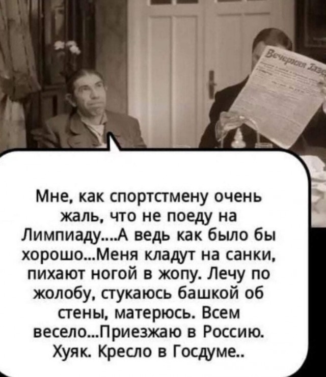 Веселые картинки к понедельнику (18.11)