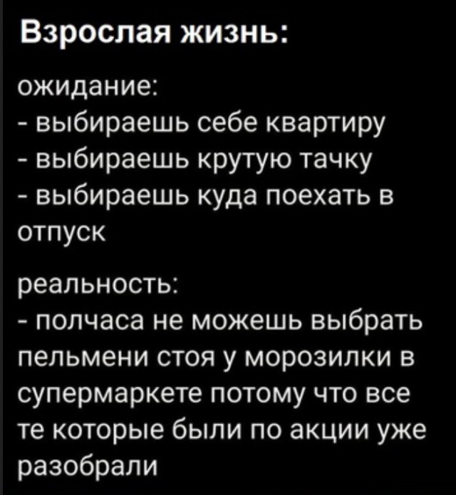 Посмеялся сам - поделись с другом!!!