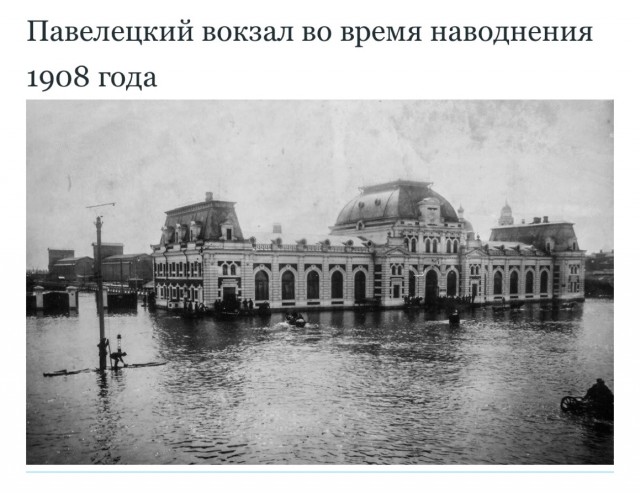 Москва дореволюционная - 14