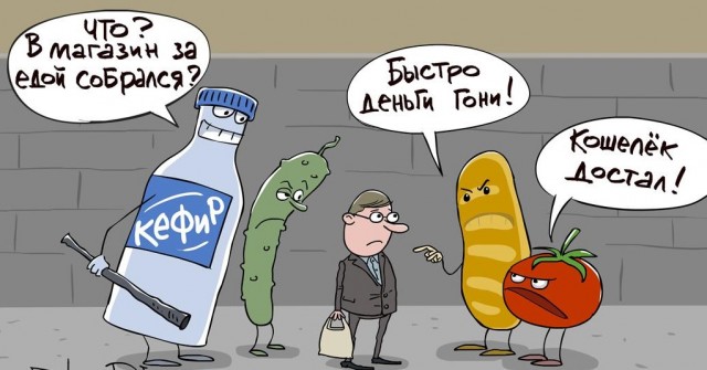 «Цены выросли до 90%». Журналист из Челябинска посчитал личную инфляцию и удивился