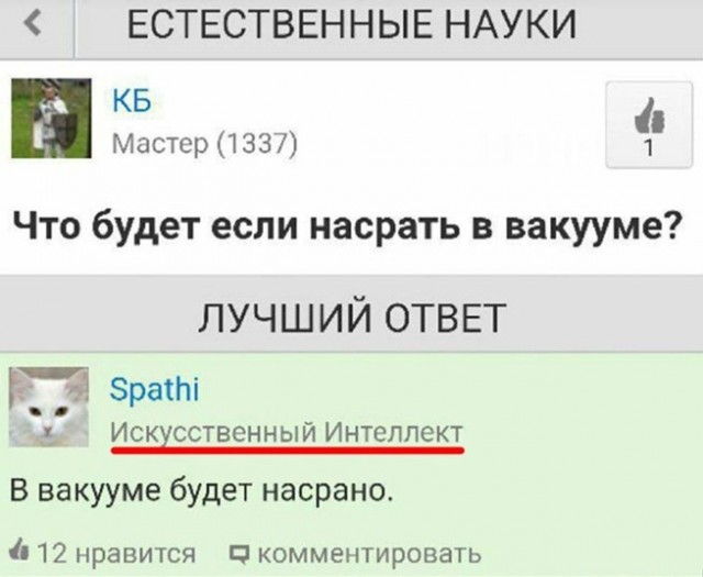Иногда с МКС выбрасывают старые скафандры, и при этом создается иллюзия, что в космос улетает человек