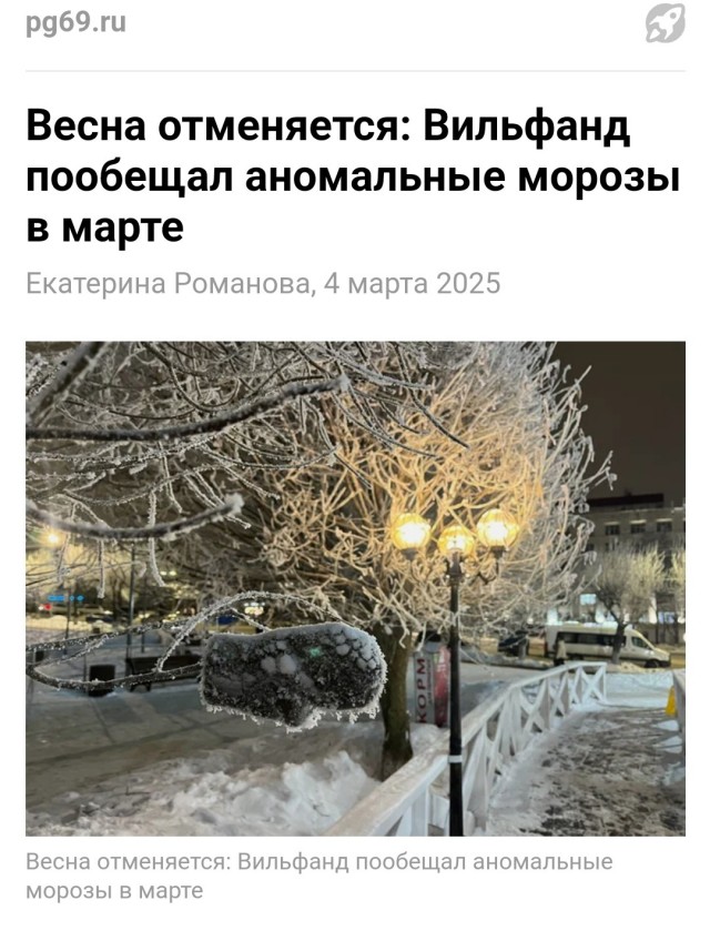 Рекордное потепление начнётся в Москве: К выходным воздух прогреется до +14 градусов