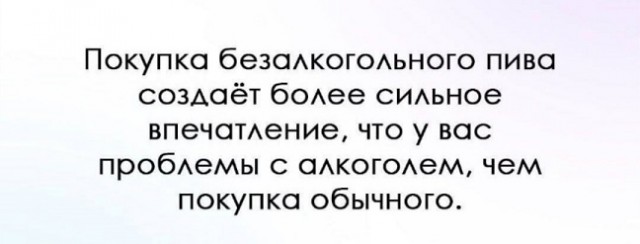 Без проблем