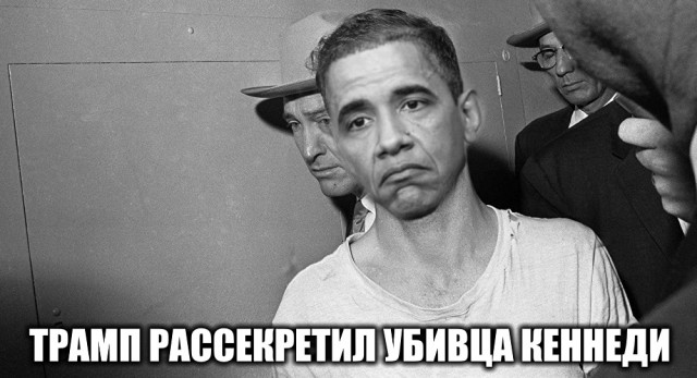 Национальный архив США опубликовал рассекреченные документы об убийстве президента Джона Кеннеди и других политических фигур